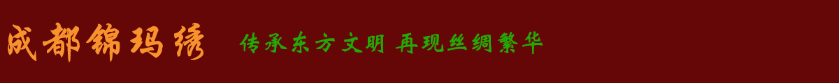 成都特产礼品-成都特产_特色礼品批发_四川特产礼品_蜀锦蜀绣专卖