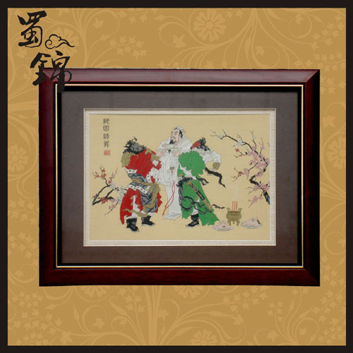 ��԰���徵��