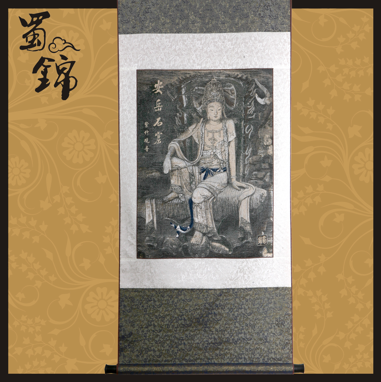 ����ʯ��